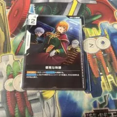 優雅な物腰　プロモのサムネイル
