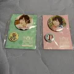 水瀬いのり 缶バッジ 27個 Amazon.co.jp | 【店舗限定特典・初回仕様特典あり】水瀬いのり Inori