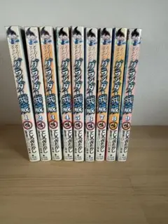 2026年最新】グランダー武蔵 漫画の人気アイテム - メルカリ