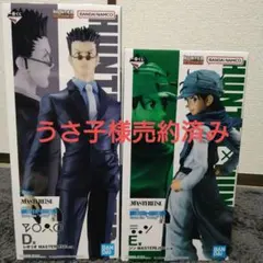 HUNTER x HUNTER フィギュア 2体セット