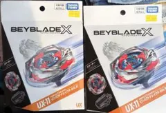 新品】ベイブレードX インパクトドレイク ペガサスブラスト 2個 - メルカリ