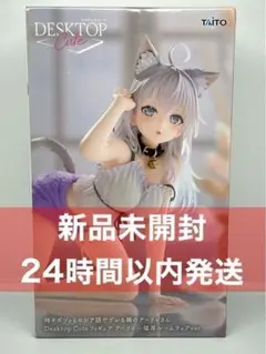 時々ボソッとロシア語でデレる隣のアーリャさん 猫耳ルームウェアver.のサムネイル