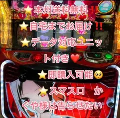 2026年最新】かぐや様は告らせたい 実機の人気アイテム - メルカリ