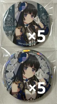 バンドリ 白金燐子 summer マルイ 缶バッジ - メルカリ