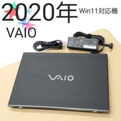 【商品番号1969】VAIO 12.5型ノートパソコン　2020年製