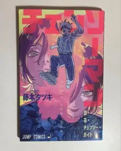 チェンソーマン　映画特典