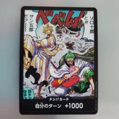2025年最新】ワンピースカードダスの人気アイテム - メルカリ