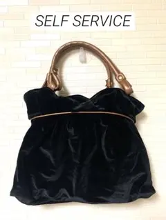 SELF SERVICE【難あり】ベロアハンドバック　ベルベットハンドバック