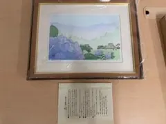 保管品 佐野せいじ 心の故郷十二ヵ月 『三月 芽ばえの春』 サイン入り
