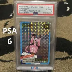 2025年最新】ドラゴンボール カードダス 未剥がしの人気アイテム