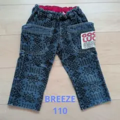 BREEZE ハーフパンツ 七分丈パンツ サイズ110