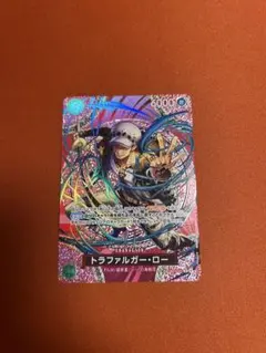 ワンピースカード神の島の冒険 トラファルガー・ロー SP OP13-031 R