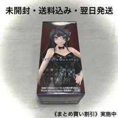 青春ブタ野郎はおでかけシスターの夢を見ないBiCute Bunnies 桜島麻衣