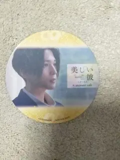 2025年最新】美しい彼カフェコースターの人気アイテム - メルカリ