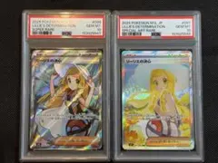 2026年最新】ポケモンカード リーリエsrの人気アイテム - メルカリ