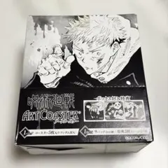 2025年最新】呪術廻戦 アートコースター 第3弾 boxの人気アイテム