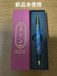 ボナンペン レジンウッド 木星 ボールペン - メルカリ
