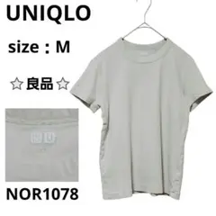 UNIQLO 半袖クルーネックT コットン100％ ライトグレー M 春夏
