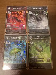蟲神器プロも、個別販売○　引退品 引退品】蟲神器1〜3弾優良カードセット 1枚の通販 ルシ（213416718