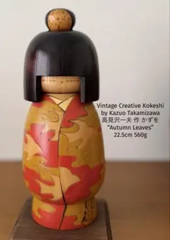 2026年最新】高見沢一夫の人気アイテム - メルカリ