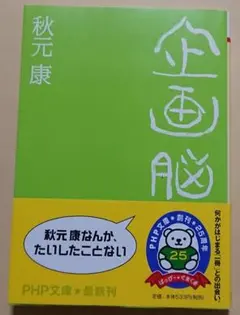 Item thumbnail for item fd9128fb-11e6-4b30-8d44-30d5e310f3e8