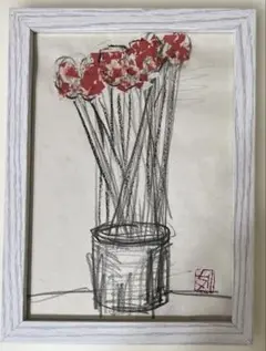 須田剋太 挿絵原画全作品集 街道をゆく 第一集〜第四集 - メルカリ