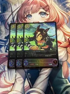 シャドウバースエボルヴ ウオッカ プロモ 3枚