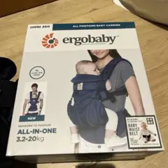 Ergobaby OMNI 360 クールエア メッシュ 抱っこ紐