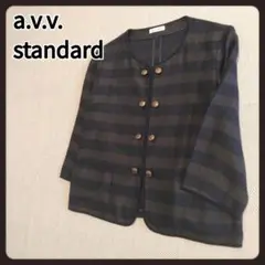 アーヴェヴェスタンダード　ノーカラージャケット　40　a.v.vのサムネイル