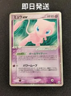 2026年最新】まぼろしの森 ミュウの人気アイテム - メルカリ