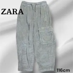 ZARA コーデュロイ カーゴパンツ 116cm キッズ ズボン パンツ