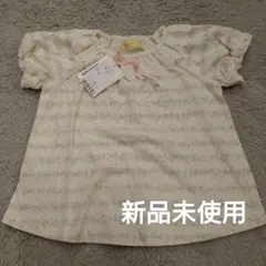 新品未使用　リミテッド　エディション　Tシャツ　90