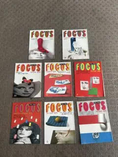 FOCUS フォーカス 8冊セット 昭和 レトロ 雑誌