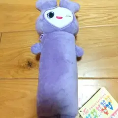 サナ TWICE LOVELYS GiGO限定 のびふにゃポーチ