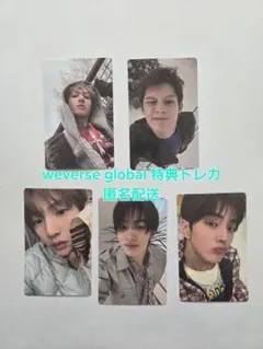 CORTIS WEVERSE GLOBAL 特典 トレカ コンプ - メルカリ