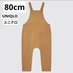 サロペット ロンパース