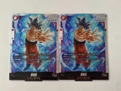 フュージョンワールド 孫悟空 SCR FB04-129 2枚セット