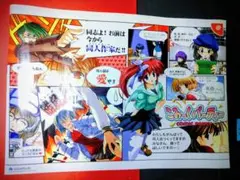 バトルスピリッツ ブレイヴ 描き下ろしプレイシートハンカチ 馬神弾&紫乃宮まゐ バトルスピリッツ ブレイヴ 描き下ろしプレイシートハンカチ 馬神弾