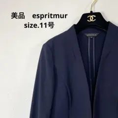 45美品　espritmur ノーカラー ネイビー　ジャケット