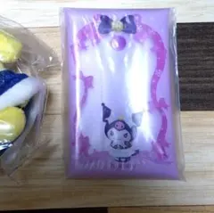 サンリオハッピーくじ クロミちゃん