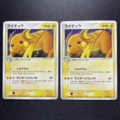 2025年最新】Legend アンリミの人気アイテム - メルカリ