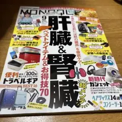 Item thumbnail for item e2d64a1c-4e27-4e00-8846-bba1b6657618