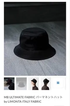 2026年最新】パーマネントハットの人気アイテム - メルカリ