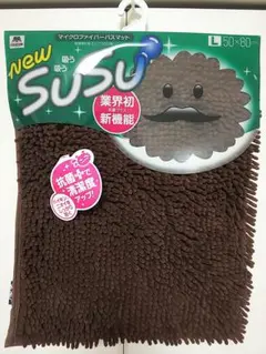 SUSU マイクロファイバー バスマット Lサイズ 50×80cm 山崎産業のサムネイル