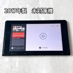 2026年最新】Switch 未対策機の人気アイテム - メルカリ