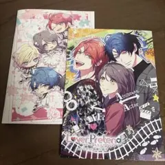 あらた六花 僕の番はサラブレットΩ 特典イラストカード ステラマップ