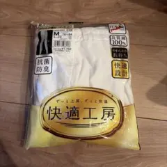 GUNZE 快適工房 Mサイズ 長ズボン下(前あき)