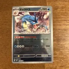PSA10 ギャラドスV SR s7R 070/067 蒼空ストリーム 美品】ギャラドスV SR S7R 蒼空ストリーム 070/067 - メルカリ