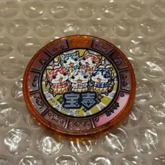 妖怪ウォッチ 妖怪メダル 宝吉 トレジャーメダル