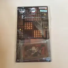 鬼滅の刃一番くじ E賞アクリッツキーホルダー 猗窩座